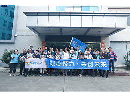 【凝心聚力  共創未來】記誠瑞豐公司2019年團建活動