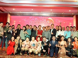 “不忘初心，攜手并進”2018年誠瑞豐新春聯歡晚會圓滿落幕