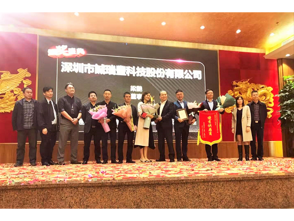 砥礪奮進 再傳捷報:公司獲得新雷歐電子“年度優(yōu)秀供應商”殊榮 砥礪奮進 再傳捷報:公司獲得新雷歐電子“年度優(yōu)秀供應商”殊榮