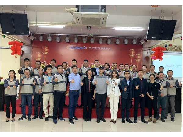 深圳市誠瑞豐公司2019年度總結會議圓滿結束 深圳市誠瑞豐公司2019年度總結會議圓滿結束