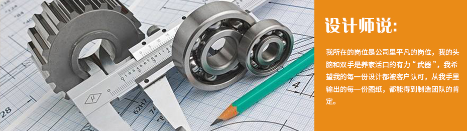 誠瑞豐五金沖壓模具設計