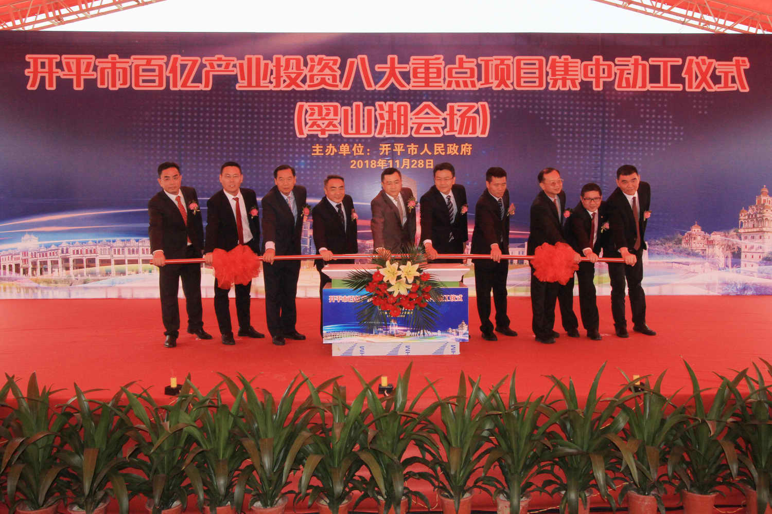 開平市誠瑞豐百億產業投資重點項目