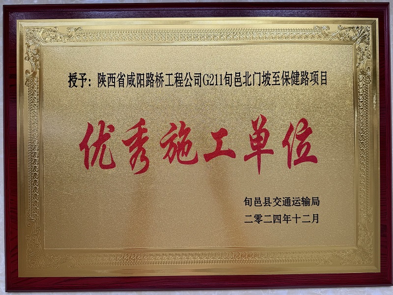 微信圖片_20250326164426.jpg